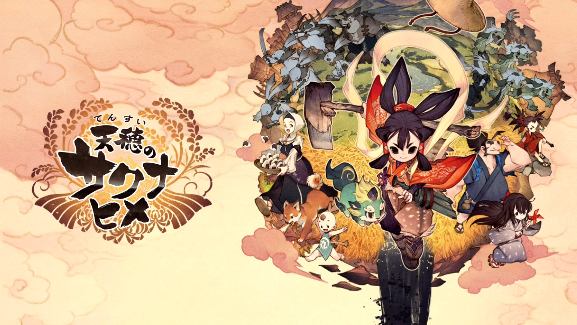 天穂のサクナヒメ - 俺らのセーブポイント - どんなゲーム？がわかるブログ